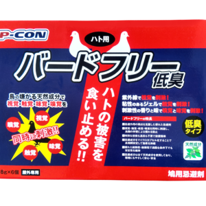 ピーコン バードフリー(低臭タイプ)