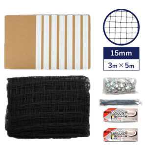 ピーコンネットベランダセット#15-3m×5m- 難燃剤入り