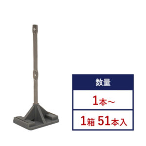 ピーコンワイヤー 支柱(ハト用)