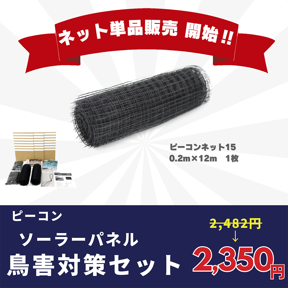 プロショップTOPページサムネ